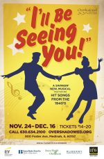 vintage poster graphic design for theater